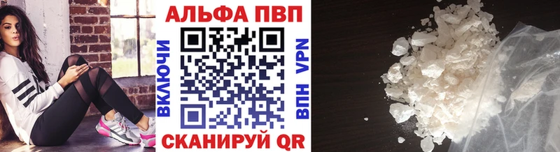 darknet состав Карачев Альфа ПВП VHQ закладки