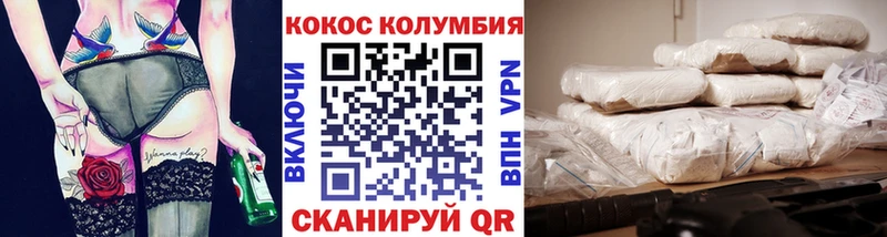 Cocaine 99%  Карачев 