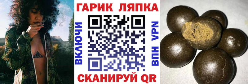 где найти наркотики  Карачев  Гашиш VHQ 