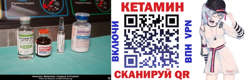 shop формула  Карачев  КЕТАМИН VHQ  наркошоп 