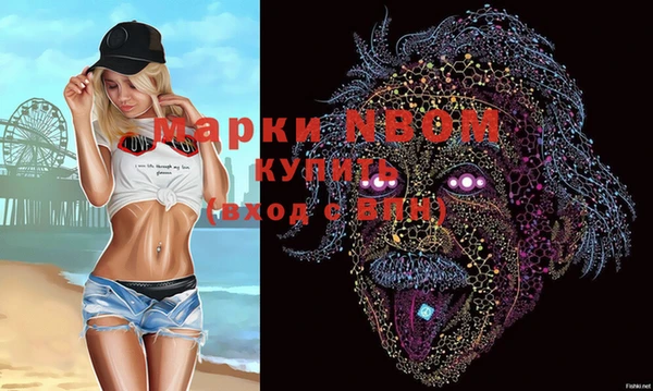 MDMA Premium VHQ Алзамай