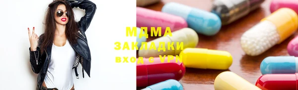 MDMA Premium VHQ Алзамай