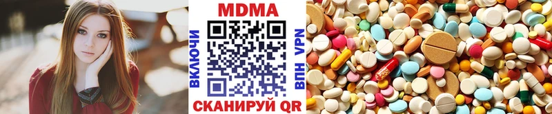 где продают   Карачев  MDMA молли 